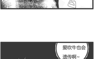 两个人吹了是什么意思