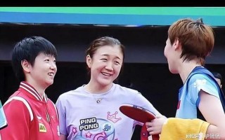 王曼昱父母大闹国乒