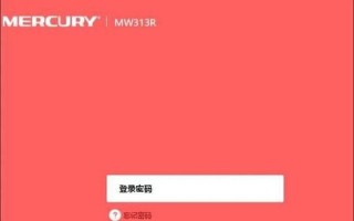 melogincn登录入口