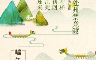 端午三友是哪三样