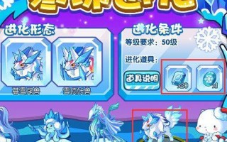 洛克王国雪灵兽在哪抓