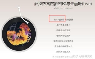 牛奶咖啡更好听的歌