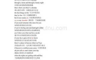 cry on my shoulder *** 