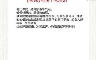 男主城府极深的古言有肉