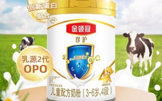 伊利金领冠奶粉产地