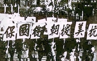 长津湖一战是多久