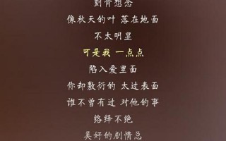 爱是迷迷糊糊天地初开的时候是什么歌