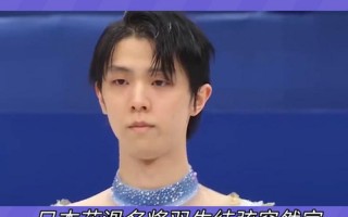 羽生结弦结婚了吗