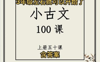 一开始就开车的古文