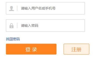 中国 *** 经纪人登录
