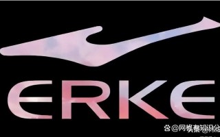 鸿星尔克排名第几