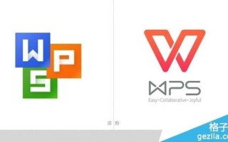 wps2012专业版序列号