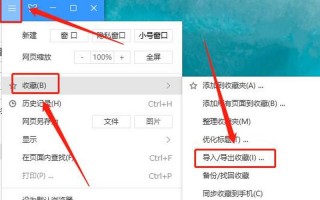 搜狗浏览器收藏夹在哪