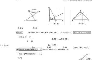 初二上册数学之一章