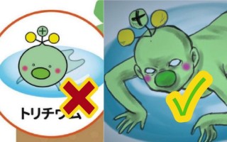 日本宣布下架放射性氚吉祥物