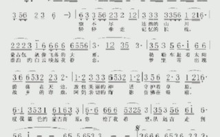 蓝色的蒙古高原歌词