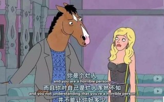 horrible的反义词