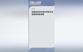 阜阳市疫情最新情况