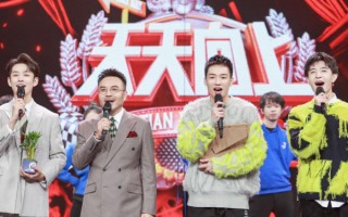 天天向上停播了吗(天天向上经典句子)