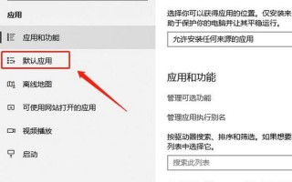 如何把ie设置为默认浏览器