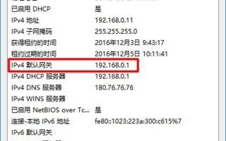 我的e家路由器设置