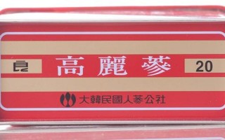 正官庄高丽参6年根