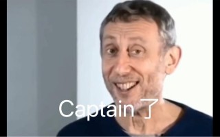 captain是什么意思