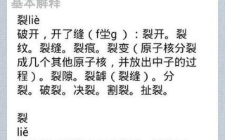 30个最恐怖的组词