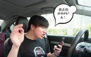 车上做过爱对车有什么影响