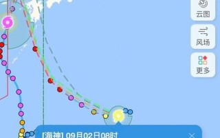 美莎克台风路径实时发布系统