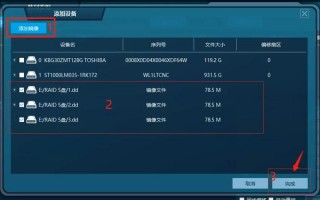 磁盘阵列数据恢复
