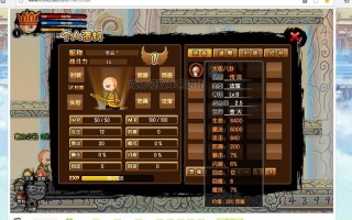 造梦西游3唐僧装备