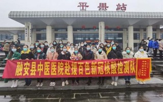 北海疫情最新消息