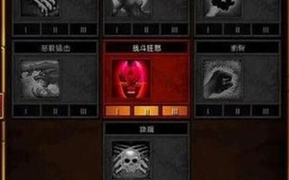 火炬之光2战士技能加点