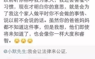 男子起诉前女友胜诉