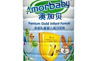 乳基婴儿配方奶粉