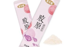 蒂芬妮胶原蛋白粉