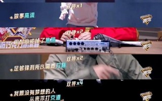 不是吧不是吧难道单押也算押叫什么歌