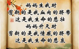 母亲节怀念去世的母亲的经典句子