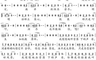 我慢慢的听雪落下的声音是什么歌