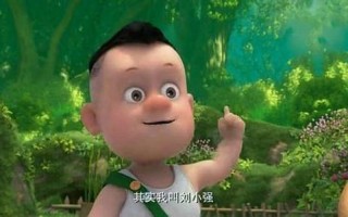 光头强的真实姓名