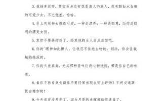 高情商夸女孩子漂亮短句