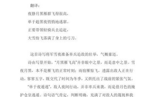 单于夜遁逃的读音