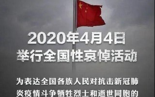 志哀和致哀有何区别