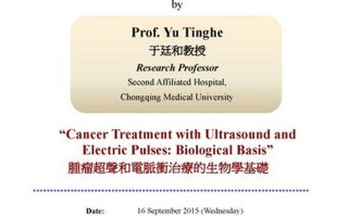 cancer是什么意思中文
