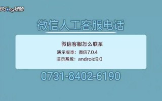 京东快递 ***  *** 24小时人工服务热线