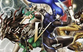 gba真女神转生攻略