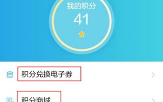 河南移动网上营业厅积分商城