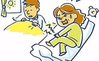 激烈运动打扑克又疼又叫