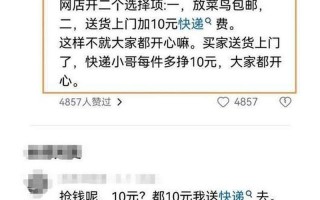 顺丰快递上门取件 *** 